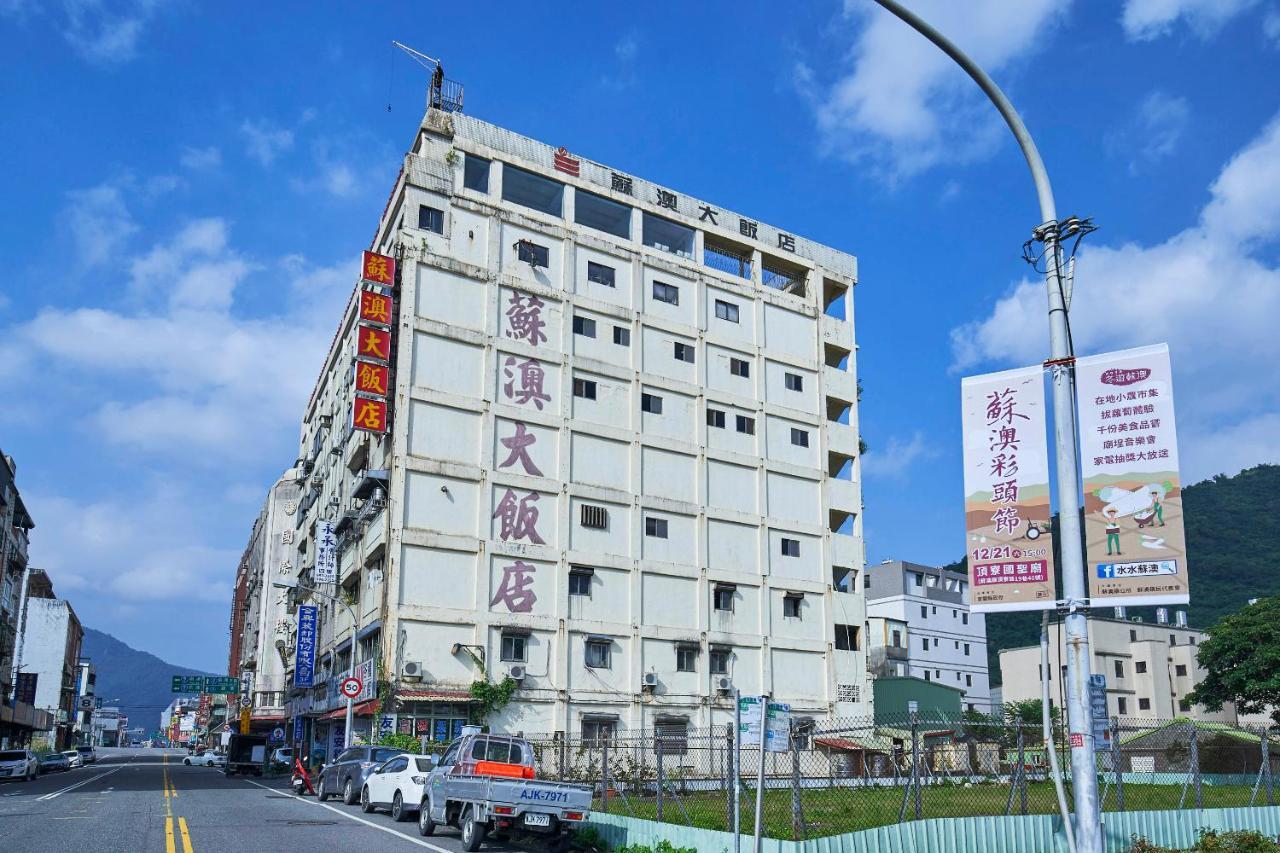 Su Ao Hotel Suao Dış mekan fotoğraf